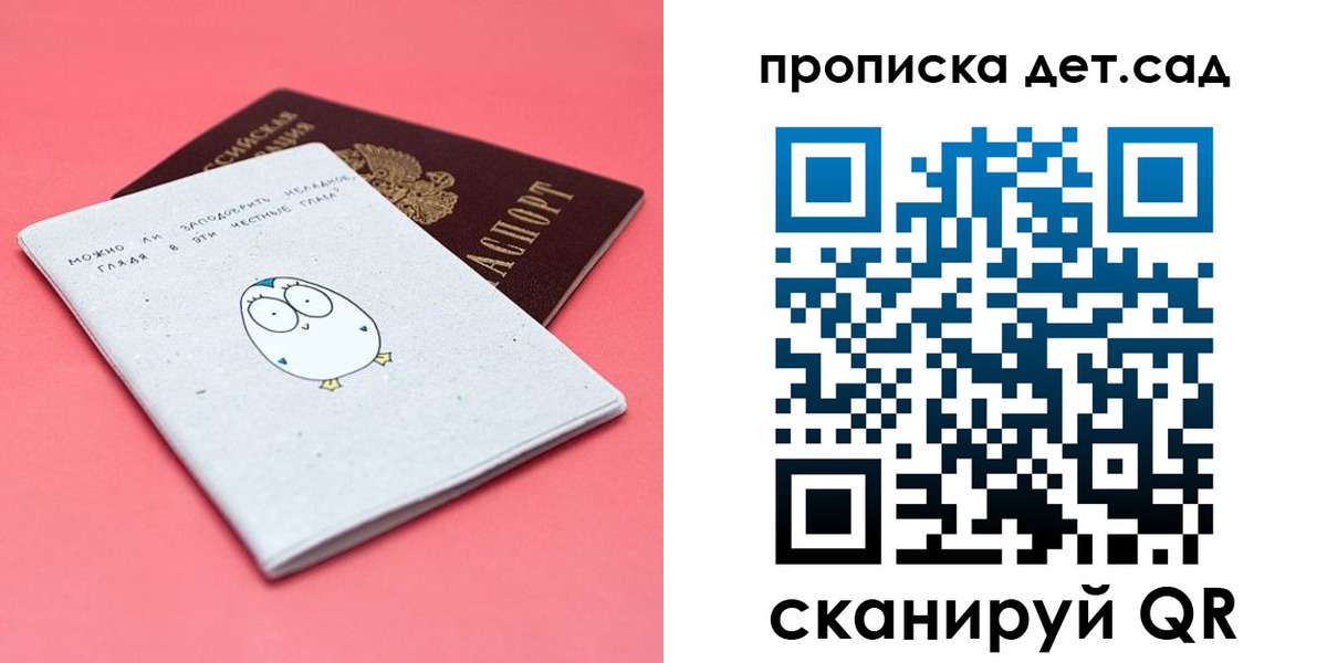 форма 3 в Кодинске